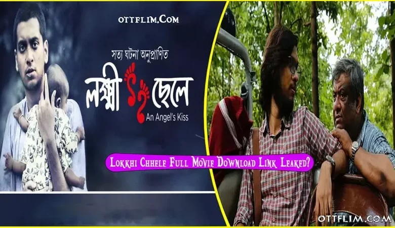 Lokkhi Chhele Full Movie Download Leaked by Filmymeet, FilmyHi